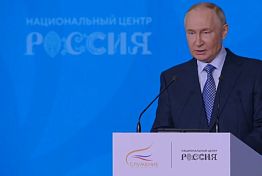 Путин в наццентре «Россия» наградил победителя премии «Служение» Путин в наццентре «Россия» наградил победителя премии «Служение»