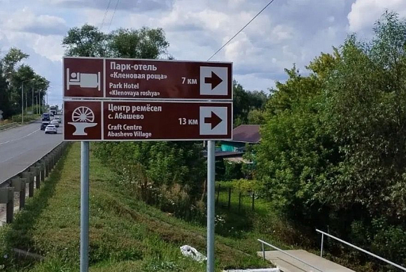 Пензенская область развивает маршруты для автотуристов