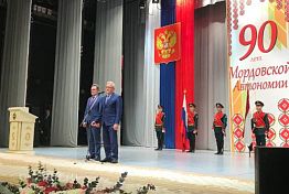 Белозерцев поздравил жителей Мордовии с юбилеем 