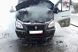 В Шемышейке «ГАЗель» сгорела из-за неисправной электропроводки В Шемышейке «ГАЗель» сгорела из-за неисправной электропроводки