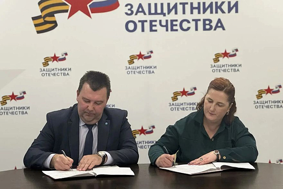 Пензенские ветераны СВО станут лекторами