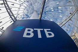 ВТБ планирует выдавать удаленно каждый второй кредит наличными в 2022 году ВТБ планирует выдавать удаленно каждый второй кредит наличными в 2022 году