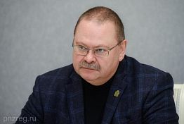 21 «Точка роста» будет открыта в Пензенской области в 2023 году 21 «Точка роста» будет открыта в Пензенской области в 2023 году