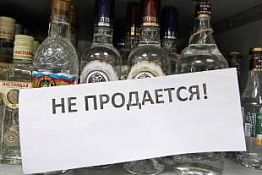 Пензенские депутаты вернутся к «алкогольной» теме