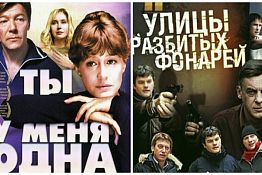 Актер из «Улицы разбитых фонарей» и «Ты у меня одна» оказался связан с Пензой Актер из «Улицы разбитых фонарей» и «Ты у меня одна» оказался связан с Пензой