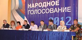 В Первомайском районе Пензы прошел праймериз В Первомайском районе Пензы прошел праймериз