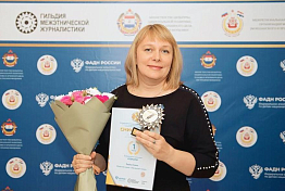 Шеф-редактор «Пензенской правды» Лариса Гулина победила в конкурсе «СМИротворец 2024» Шеф-редактор «Пензенской правды» Лариса Гулина победила в конкурсе «СМИротворец 2024»