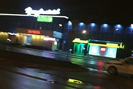 В торговые центры Пензы ночью сообщили о заложенной взрывчатке В торговые центры Пензы ночью сообщили о заложенной взрывчатке
