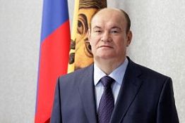 Василий Бочкарев: «Основной Закон страны положил начало становлению новой российской государственности» Василий Бочкарев: «Основной Закон страны положил начало становлению новой российской государственности»