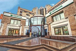 В Пензенской области при поддержке Сбербанка будет реализована Программа по развитию охраны окружающей среды В Пензенской области при поддержке Сбербанка будет реализована Программа по развитию охраны окружающей среды