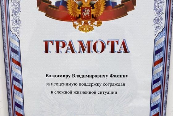 Заключенного под стражу пензенца удалось вернуть из недружественной страны