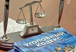 Трое пензенцев осуждены за то, что насильно удерживали мужчину в квартире