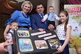 Зональный этап конкурса «Успешная семья – 2016»: многодетные участники и песни из кино Зональный этап конкурса «Успешная семья – 2016»: многодетные участники и песни из кино