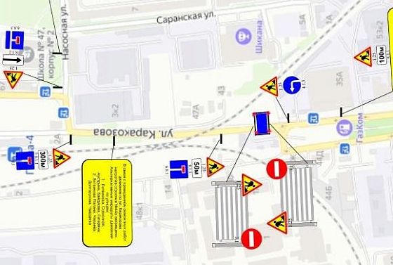 В Пензе на два дня закроют проезд по ул. Каракозова