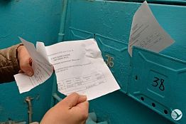 Пензенцы напрасно оплатили квитанции за тепло-2012