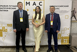 Пенза представлена на старте эстафеты флага конкурса «Мастер года»