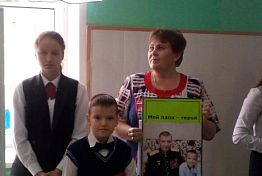 Второклассник лицея в Малой Сердобе рассказал о подвиге отца