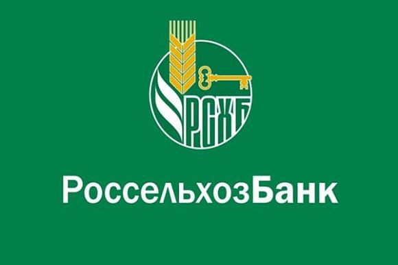 ОАО «Россельхозбанк» предлагает новый кредит для микробизнеса