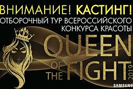 В Пензе пройдет полуфинал конкурса Queen of the fight 2019