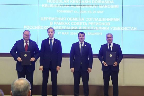 Мельниченко и Зарипов приняли участие в обмене двусторонними документами