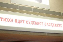 В Пензе суд закрыл доступ к сайту с рекламой интим-услуг
