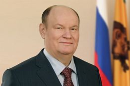 Василий Бочкарев: «Нам по силам сберечь достигнутое и выйти на новые рубежи созидательных свершений» Василий Бочкарев: «Нам по силам сберечь достигнутое и выйти на новые рубежи созидательных свершений»