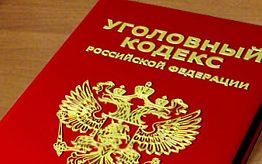 В Пензе осужденный во время досмотра избил сотрудника колонии