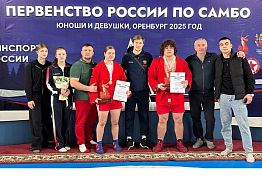 Пензенцы завоевали медали первенства России по самбо среди юношей и девушек Пензенцы завоевали медали первенства России по самбо среди юношей и девушек