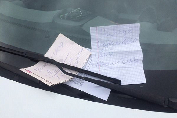 В Пензе «умелым парковщикам» оставляют записки с советами