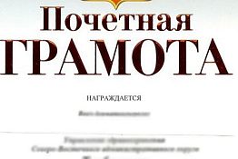 Не похвальная, а позорная Не похвальная, а позорная