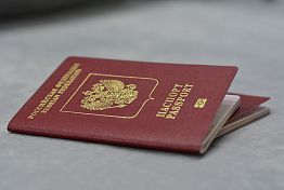Пензенцам придется платить больше при оформлении биометрического загранпаспорта Пензенцам придется платить больше при оформлении биометрического загранпаспорта