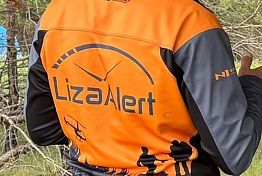 Завершены поиски пропавшей 18-летней жительницы Золотарёвки