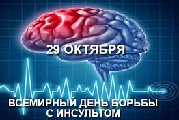 В Пензенской области на 16% увеличилось количество инсультов В Пензенской области на 16% увеличилось количество инсультов