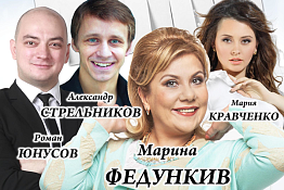 В Пензе выступит звезда «Comedy Woman» и «Реальных пацанов» Марина Федункив В Пензе выступит звезда «Comedy Woman» и «Реальных пацанов» Марина Федункив