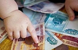 Жительница Пензы дважды осуждена за неуплату алиментов 4-летней дочери Жительница Пензы дважды осуждена за неуплату алиментов 4-летней дочери