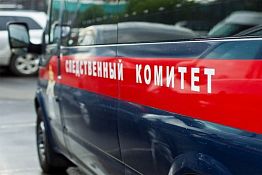 СК возбудил уголовное дело по факту получения ожогов школьником из Каменки