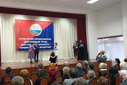 В Пензенской области поздравили работников профсоюзов В Пензенской области поздравили работников профсоюзов