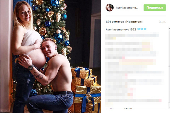 Супруга Дениса Аблязина показала беременный животик