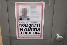 В Заречном оперативно нашли пропавшую бабушку