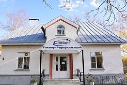 В Заречном заводчане могут пройти уникальные сеансы физиотерапии В Заречном заводчане могут пройти уникальные сеансы физиотерапии
