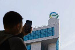 Сбер запустил чат поддержки предпринимателей в национальном мессенджере