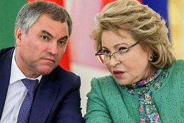 Володин и Матвиенко внесли в ГД законопроект об ипотечных каникулах Володин и Матвиенко внесли в ГД законопроект об ипотечных каникулах