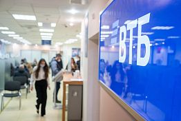 Банк России и Банк ВТБ (ПАО) заключили договор о реализации ПАО Банк «ФК Открытие» Банк России и Банк ВТБ (ПАО) заключили договор о реализации ПАО Банк «ФК Открытие»