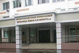 В Пензе областная детская больница проведет день открытых дверей