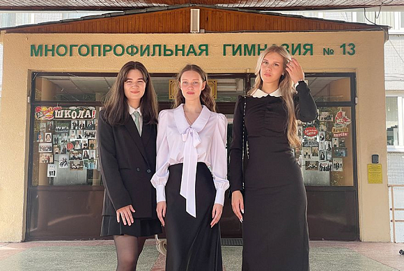 Три пензенские гимназистки из одного класса набрали 100 баллов на ЕГЭ по химии