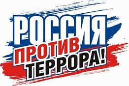 На «России-2» стартовал показ цикла фильмов «Россия без террора» На «России-2» стартовал показ цикла фильмов «Россия без террора»