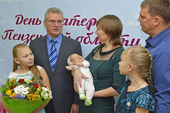 В Пензенской области 15 многодетных матерей получили благодарности губернатора