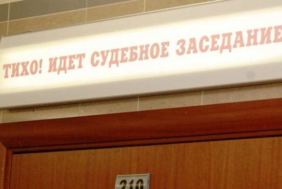 Осужден 28-летний житель Кузнецка за смерть подростка