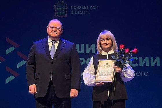 Олег Мельниченко поздравил победителей и призеров конкурса «Лучший по профессии»