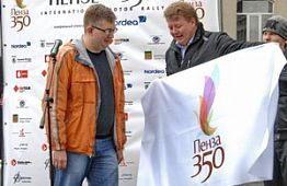 В Пензе стартовал автопробег, посвященный юбилею
